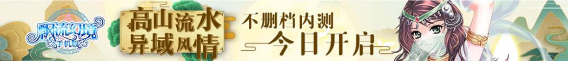 郯城县娱乐网